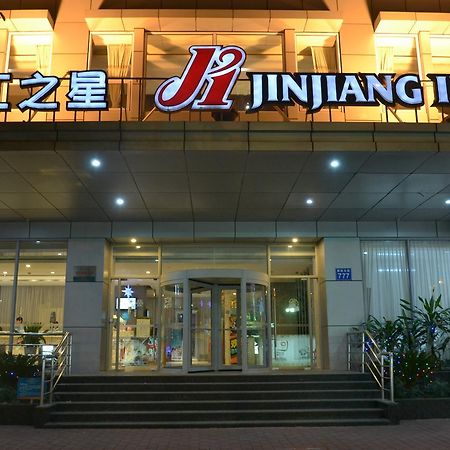 Jinjiang Inn Guangzhou Sun Yat-Sens Memorial Hall Dış mekan fotoğraf