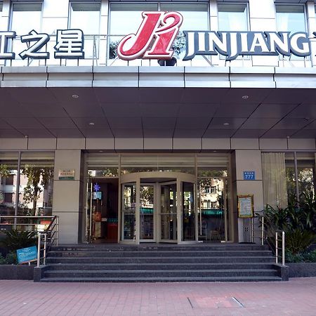Jinjiang Inn Guangzhou Sun Yat-Sens Memorial Hall Dış mekan fotoğraf