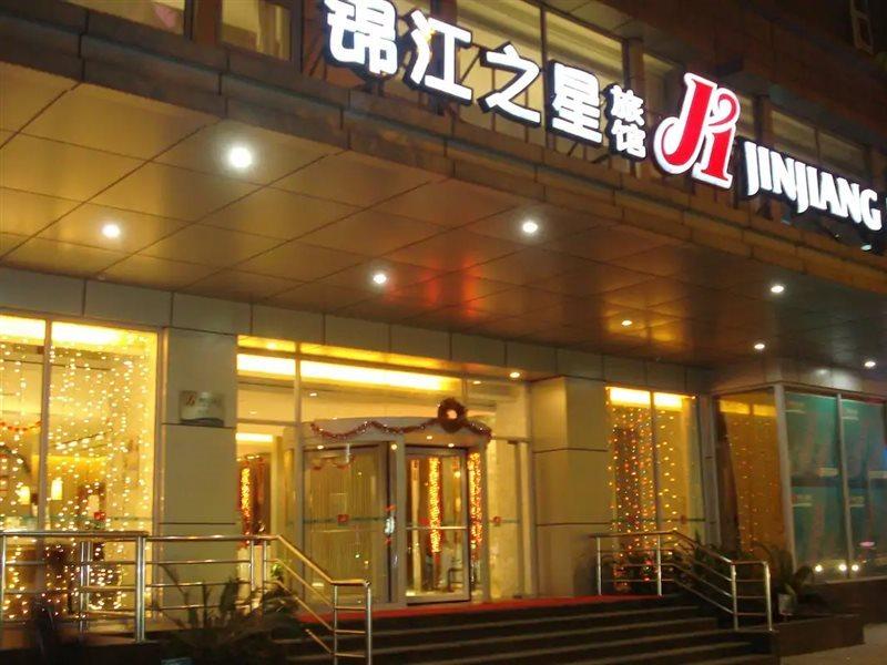 Jinjiang Inn Guangzhou Sun Yat-Sens Memorial Hall Dış mekan fotoğraf