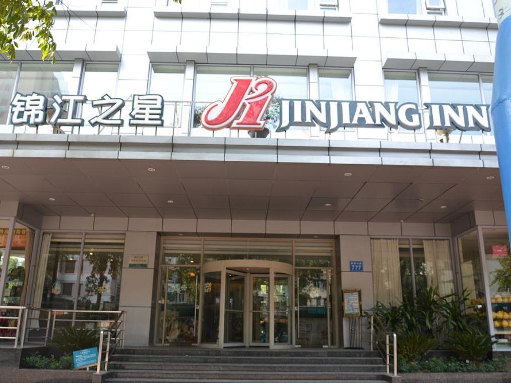 Jinjiang Inn Guangzhou Sun Yat-Sens Memorial Hall Dış mekan fotoğraf