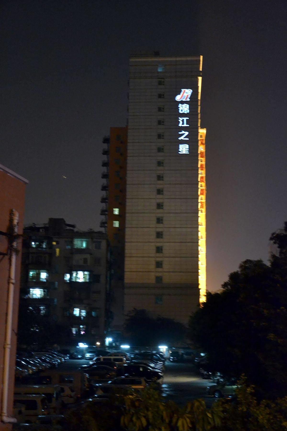 Jinjiang Inn Guangzhou Sun Yat-Sens Memorial Hall Dış mekan fotoğraf