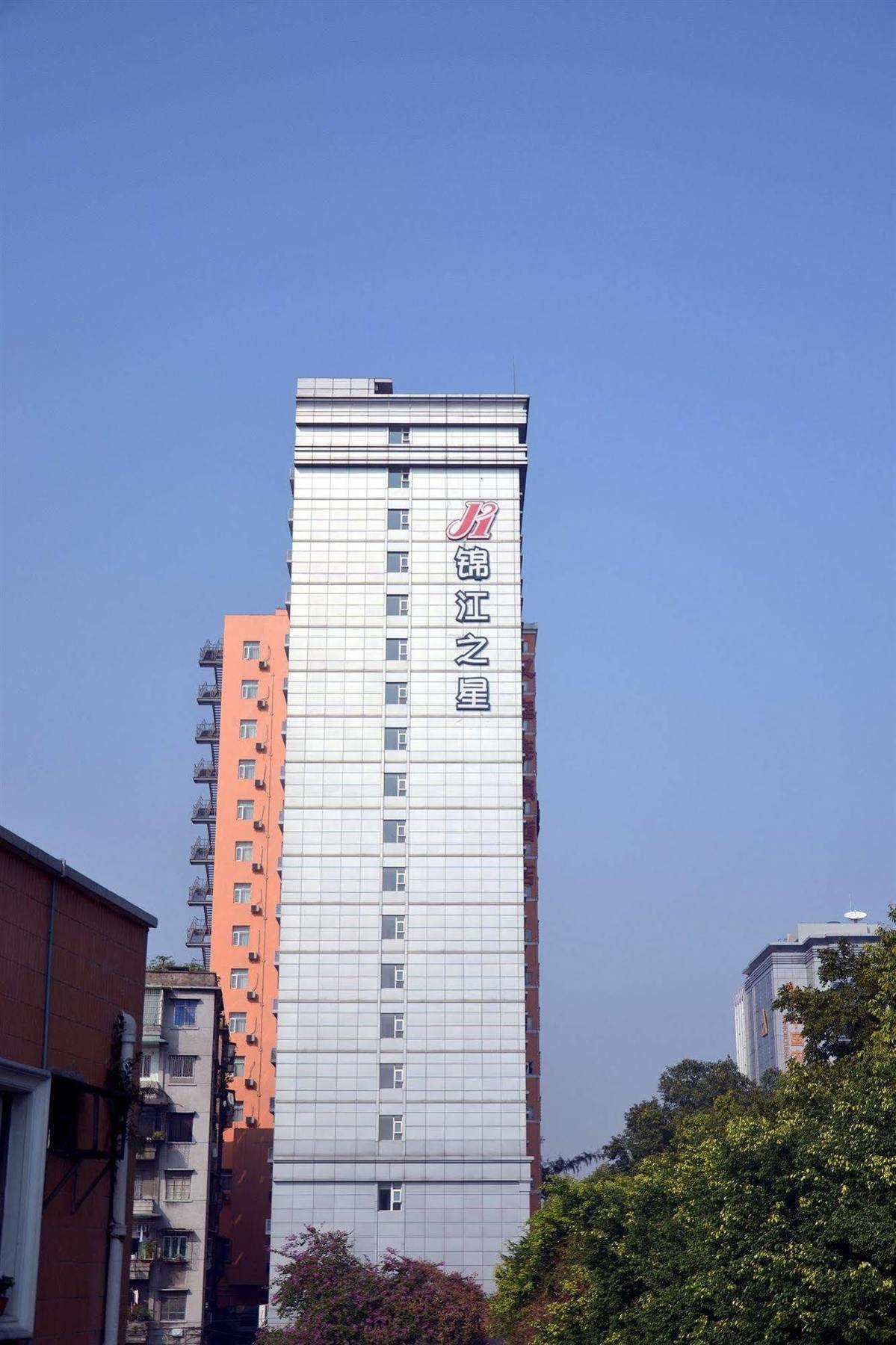 Jinjiang Inn Guangzhou Sun Yat-Sens Memorial Hall Dış mekan fotoğraf