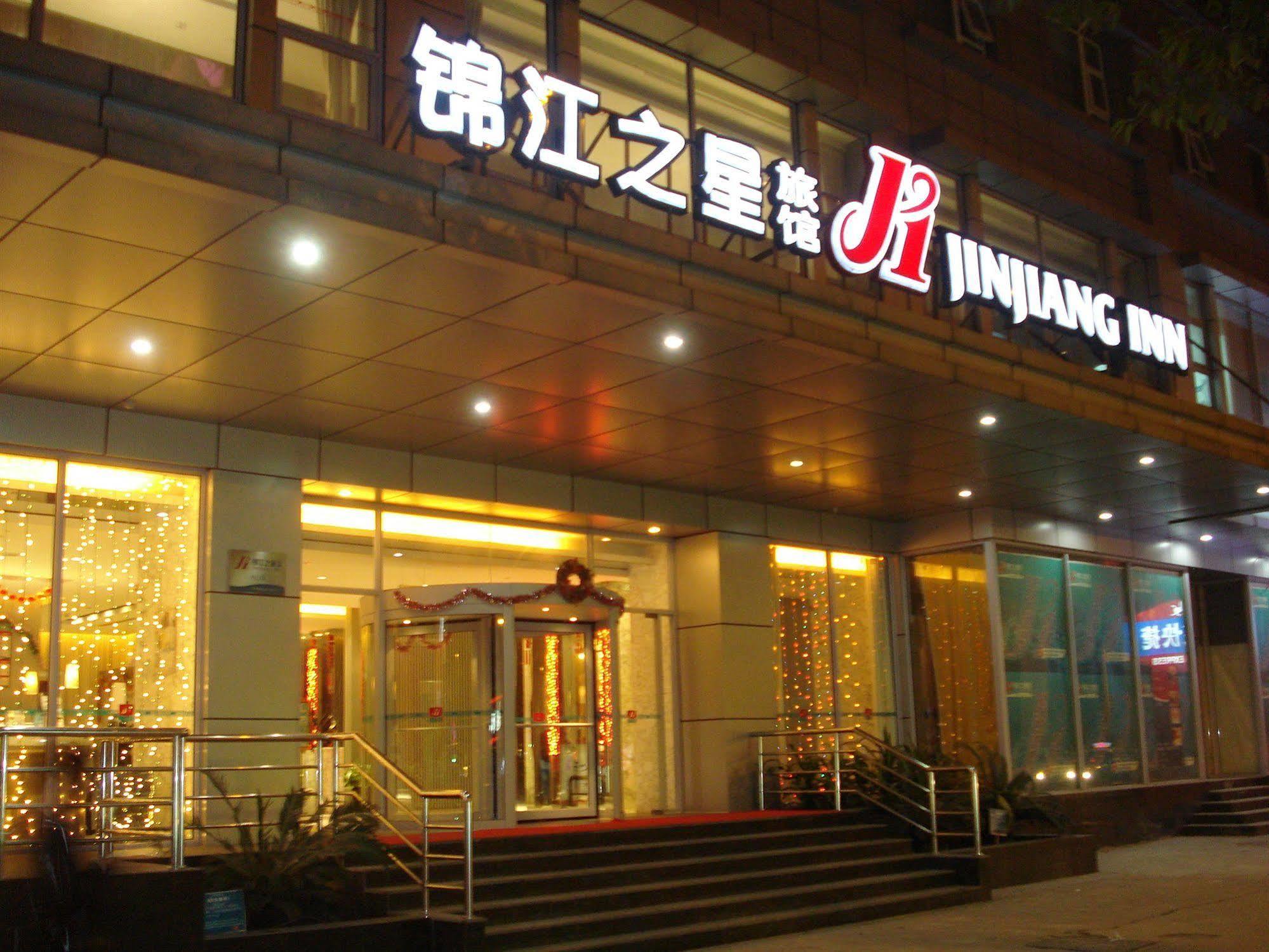Jinjiang Inn Guangzhou Sun Yat-Sens Memorial Hall Dış mekan fotoğraf