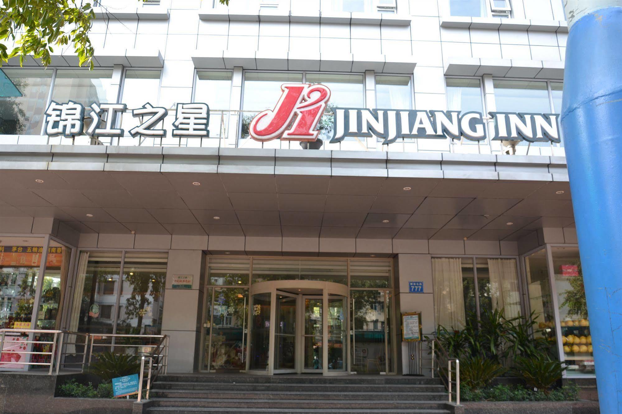 Jinjiang Inn Guangzhou Sun Yat-Sens Memorial Hall Dış mekan fotoğraf