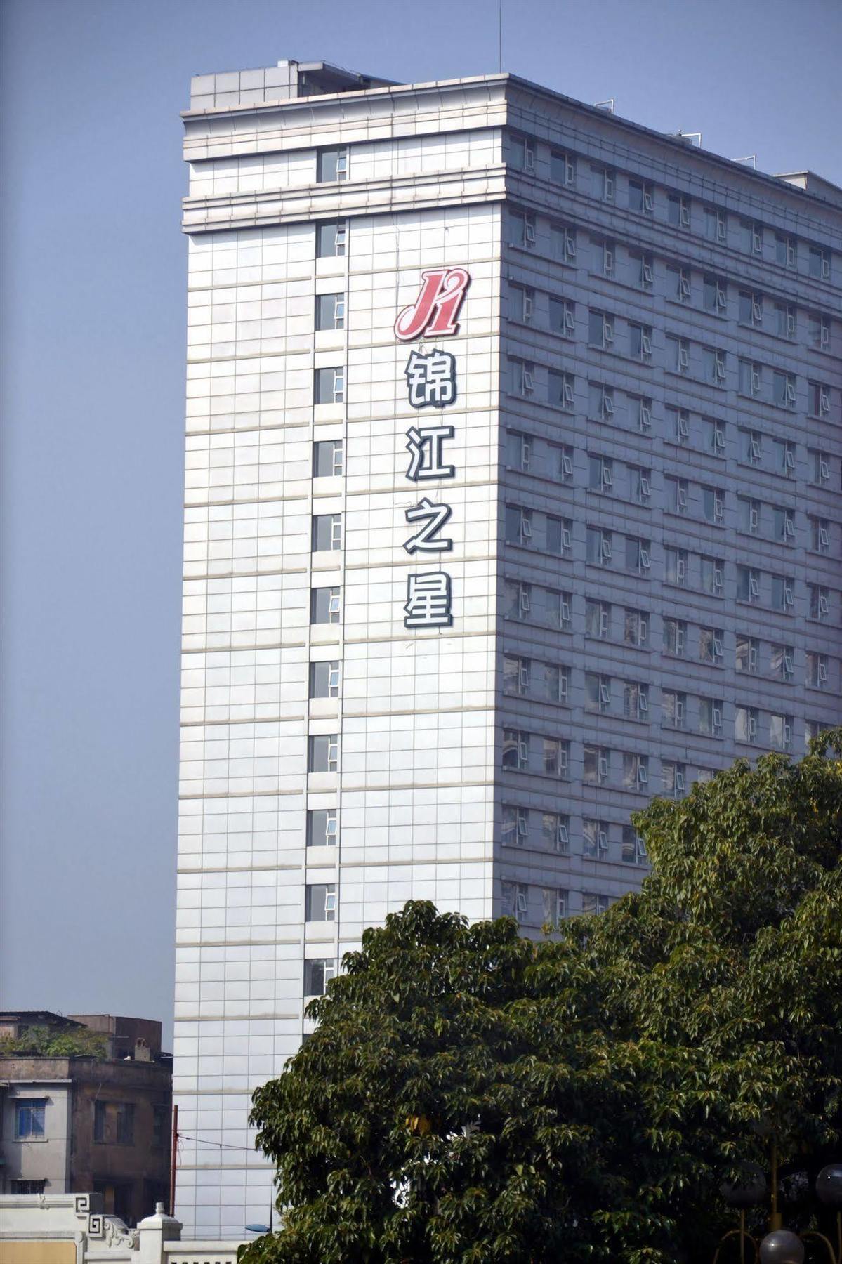 Jinjiang Inn Guangzhou Sun Yat-Sens Memorial Hall Dış mekan fotoğraf
